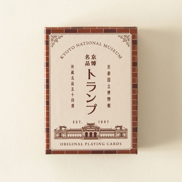 京都国立博物館 名品トランプ