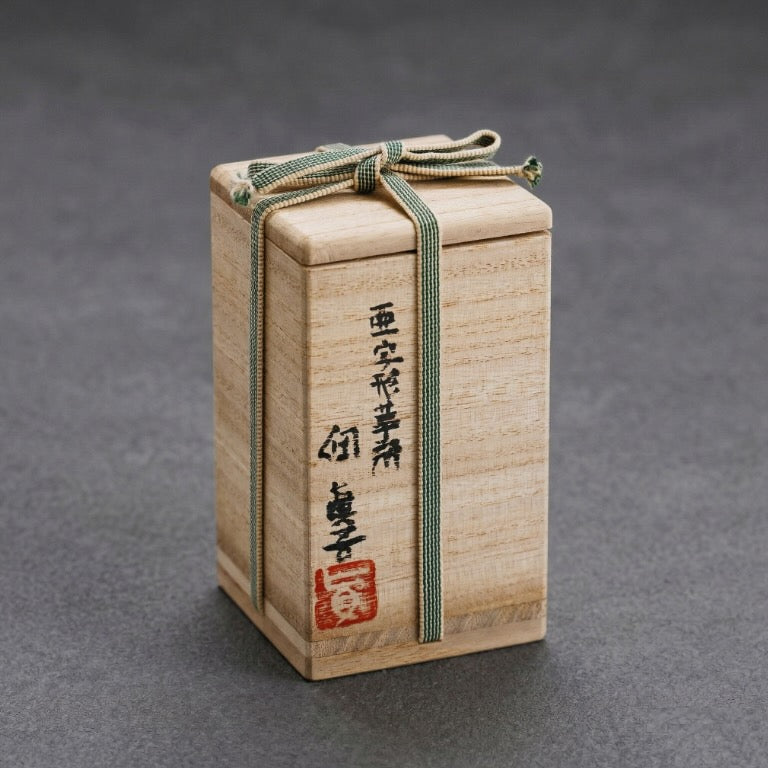 佃眞吾　華瓶