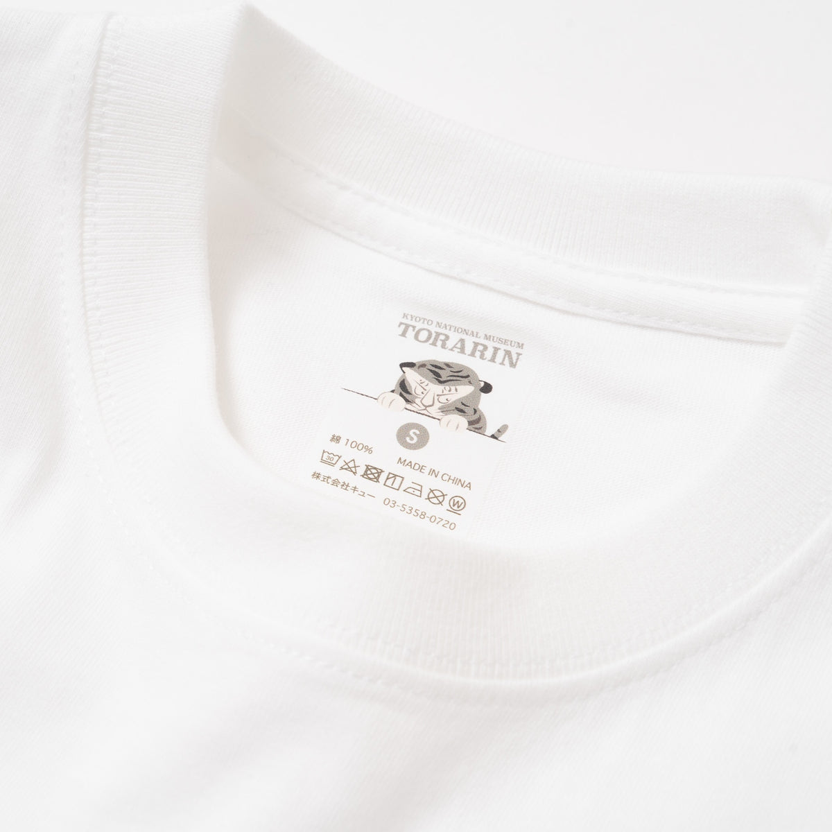 トラりんTシャツ