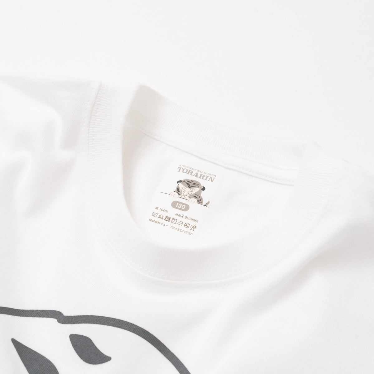 トラりんTシャツ　キッズ